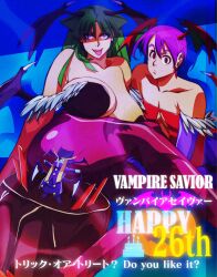 1boy 2girls absurdres beefy_kunoichi breasts cake capcom demon_girl detached_sleeves flat_chest food green_eyes green_hair highres huge_breasts jedah_dohma lilith_aensland long_hair morrigan_aensland multiple_girls purple_eyes purple_hair short_hair thick_thighs thighs tongue tongue_out vampire_(game) wings