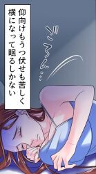 1girl bed breasts cleavage huge_breasts human_bug_daigaku inconvenient_breasts saeki_zetterlund_hiroko third-party_edit
