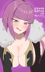  1girl breasts large_breasts oboro_(taimanin_asagi) purple_hair solo taimanin_(series) taimanin_asagi 