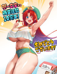  1girl absurdres arm_up armpits bare_shoulders beret blue_eyes blush bow braid breasts commentary_request covered_erect_nipples crop_top hat hat_ornament highres hong_meiling long_hair midriff navel obui open_mouth red_hair short_shorts shorts smile solo star_(symbol) star_hat_ornament tank_top touhou translation_request twin_braids white_tank_top 