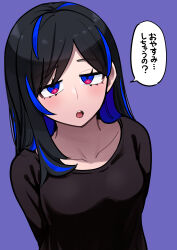 1girl ? absurdres asymmetrical_hair black_hair black_shirt blue_eyes breasts character_request collarbone commentary_request highres kanke_(kank06020602) light_blush long_eyelashes long_hair long_sleeves looking_at_viewer medium_breasts multicolored_hair original pale_skin purple_background shiny_skin shirt solo speech_bubble translated two-tone_eyes two-tone_hair