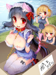 3girls animal_ears areola_slip black_hair blonde_hair blush box breasts cardboard_box cat_ears cat_tail chain cleavage collar for_adoption highres huge_breasts in_box in_container large_breasts leash loli long_hair looking_at_viewer md5_mismatch multiple_girls one-piece_swimsuit original red_eyes school_swimsuit suzune_rai swimsuit tail tears rating:Questionable score:45 user:danbooru