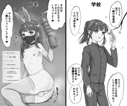  1boy animal_ears bed_sheet bell blunt_bangs blush cherry_blossoms collar crossdressing dildo elbow_gloves fake_animal_ears gakuran gloves greyscale hair_down highres jingle_bell kurita_tsushima long_hair mask monochrome mouth_mask navel nipples nude on_bed open_mouth original ponytail rabbit_ears school_uniform sex_toy stomach thighhighs tongue translation_request trap 