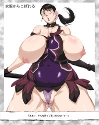 1girl bad_id black_gloves black_hair blush border breasts breasts_out cattleya_(queen&#039;s_blade) cattleya_(queen's_blade) cowboy_shot detached_collar embarrassed glasses gloves huge_breasts japanese_text komoesuta_coin leotard lips looking_at_viewer mature_female nipples no_bra partially_visible_vulva plump ponytail queen&#039;s_blade simple_background solo standing strap_slip sweatdrop thick_thighs thighs translation_request weapon_merchant_cattleya white_background rating:Explicit score:33 user:danbooru