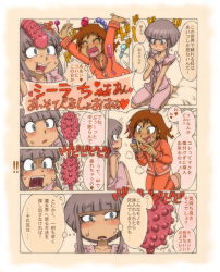  ! !! 2girls :d ^_^ anal_beads arms_up arusu barefoot blush brown_eyes brown_hair closed_eyes constricted_pupils dildo egg_vibrator embarrassed fang grey_eyes grey_hair kneeling loli magical_girl mahou_shoujo_tai_arusu messy_hair multiple_girls nervous nightgown open_mouth pajamas seiza sex_toy sheila short_hair sitting smile surprised sweatdrop toyomaru_(pixiv) translated translation_request turn_pale vibrator 