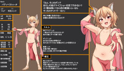  1girl :d absurdres animal_ears bare_legs blush bridal_gauntlets brown_background character_profile cowboy_shot dancer fang full_body highres looking_at_viewer mizunoe_kotaru multiple_views navel open_mouth original pelvic_curtain sandals smile stats three_sizes 