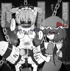  2girls anal anal_beads anal_object_insertion arms_behind_head arms_up bdsm bit_gag blindfold bondage bound bound_ankles bound_arms bound_legs braid chain dildo gag gagged highres izayoi_sakuya kuro_megane monochrome multiple_girls nipple_piercing nipple_rings nude number_tattoo object_insertion piercing pussy_juice red_eyes remilia_scarlet riding_crop sex_toy short_hair slave squatting suspension tally tattoo touhou whip whip_marks  rating:Explicit score:44 user:radishstew