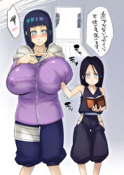 2boys 2girls alternate_breast_size bare_shoulders black_hair blush book bouncing_breasts breast_poke breasts covered_erect_nipples embarrassed father_and_daughter feet_out_of_frame frown gigantic_breasts grabbing grabbing_another&#039;s_breast hand_up hands_up hood hoodie huge_breasts hyuuga_hanabi hyuuga_hiashi hyuuga_hinata hyuuga_neji incest indoors long_hair multiple_boys multiple_girls naruto naruto_(series) open_book parody pizza_to_kojuu poking reading shy siblings sisters squiggle standing sunahara_wataru translated v-shaped_eyebrows white_eyes zipper rating:Questionable score:212 user:Princess_of_Hoenn