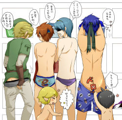  6+boys bandana blue_hair blush boned_meat boxers briefs butt_crack dressing_room fire_emblem food ike_(fire_emblem) link lowres male_focus male_underwear marth_(fire_emblem) meat meta_knight mother_(game) mother_2 multiple_boys ness_(mother_2) nintendo nude partially_translated pointy_ears roy_(fire_emblem) shota smile super_smash_bros. the_legend_of_zelda the_legend_of_zelda:_the_wind_waker translation_request underwear undressing  rating:Questionable score:86 user:yaoilover