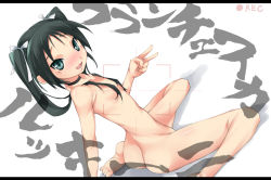 00s 1girl aqua_eyes ass barefoot black_hair censored choker convenient_censoring fang flat_chest francesca_lucchini hair_censor hair_over_breasts hair_ribbon imazon letterboxed loli long_hair looking_at_viewer nude ribbon sitting solo strike_witches twintails v world_witches_series rating:Questionable score:32 user:danbooru