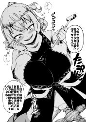  1girl breasts himajin_noizu japanese_text large_breasts mizuhashi_parsee solo speech_bubble touhou 