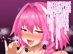  1boy astolfo_(fate) blush fate/apocrypha fate/grand_order fate_(series) fellatio_gesture hair_ornament heart heart-shaped_pupils open_mouth pink_hair purple_eyes rinsu_(kaguya19) sweat symbol-shaped_pupils text_focus translated trap  rating:Explicit score:68 user:GoldFury