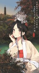  1girl absurdres anata_no_utahime_(lzr13708949567) architecture black_hair blush brown_eyes chinese_clothes chinese_text duijin_ruqun east_asian_architecture facial_mark forehead_mark hair_ornament hand_on_own_face hanfu highres huadian long_hair long_sleeves looking_at_viewer outdoors sitting smile solo tree upper_body 
