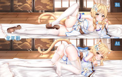 1girl :3 animal_ear_fluff animal_ears arm_support ass bell blonde_hair blush breasts cat_ears cat_girl cat_tail dakimakura_(medium) detached_sleeves feet floral_print flower full_body genshin_impact hair_flower hair_ornament indoors jingle_bell kemonomimi_mode leg_hold long_hair long_sleeves looking_at_viewer lumine_(genshin_impact) lying multiple_views no_shoes on_side panties parted_lips sliding_doors small_breasts smile tail tail_bell tail_ornament thighhighs top-down_bottom-up underwear white_flower white_panties white_thighhighs wooden_floor yellow_eyes yutian_alice rating:Questionable score:131 user:danbooru