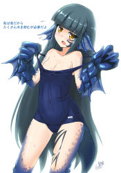 1girl animal_hands artist_name bare_shoulders blunt_bangs blush breasts butter-t clothes_pull covered_navel facial_mark female_focus fins fish_girl green_hair head_fins long_hair looking_at_viewer monster_girl monster_girl_encyclopedia one-piece_swimsuit one-piece_swimsuit_pull open_mouth sahuagin sahuagin_(monster_girl_encyclopedia) scales school_swimsuit signature simple_background small_breasts solo standing swimsuit tattoo text_focus translated undressing very_long_hair wet white_background yellow_eyes