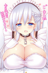 1girl azur_lane belfast_(azur_lane) blue_eyes blush braid breast_press breasts chain cleavage collarbone commentary_request french_braid gloves heart huge_breasts large_breasts long_hair looking_at_viewer maid maid_headdress open_mouth sakurapochi silver_hair solo translated white_gloves rating:Sensitive score:19 user:danbooru