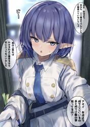  1girl :o aoi_(blue_archive) bag belt blue_archive blue_necktie blush breasts commentary_request earclip gloves jacket karappo_(poket12) large_breasts looking_at_viewer loose_belt mole mole_under_eye necktie plastic_bag pointy_ears purple_hair skirt solo speech_bubble spring_onion translation_request white_gloves white_jacket white_skirt 