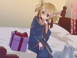  1girl animal_ears bed blurry blurry_foreground box brown_hair carafe cat_ears closed_mouth gift gift_box hair_between_eyes hand_up indoors long_sleeves red_eyes silica sitting smile sword_art_online thinking translation_request vogel_schwein 