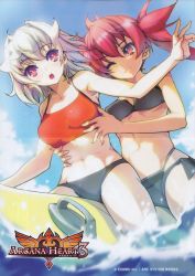  2girls :3 :o abs akaga_hirotaka aq_interactive arcana_heart arcana_heart_3 armpits atlus bare_shoulders bikini breasts cloud copyright_name crease day examu hair_between_eyes inflatable_raft light_smile logo long_hair looking_at_viewer medium_breasts multiple_girls multiple_riders navel official_art one_eye_closed open_mouth outdoors outstretched_arms red_eyes red_hair riding scan scan_artifacts scharlachrot short_hair side-tie_bikini_bottom sky smile splashing spread_arms swimsuit tankini torso_grab underboob water weiss white_hair wink  rating:Sensitive score:37 user:Wariygas