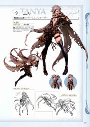  10s 1girl asymmetrical_clothes belt between_fingers black_gloves black_thighhighs bodysuit breasts brown_eyes center_opening character_name chibi concept_art covered_mouth elbow_gloves eyepatch full_body gloves granblue_fantasy high_heels highres holding holding_knife holding_weapon jewelry knife lineart medium_breasts minaba_hideo multiple_views necklace non-web_source official_art scan scarf short_hair silver_hair simple_background single_pantsleg standing tania_(granblue_fantasy) thigh_strap thighhighs torn_clothes torn_scarf weapon  rating:Sensitive score:8 user:danbooru