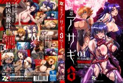00s 2016 5girls anal angry armor ass bdsm black_hair blonde_hair blue_hair bodysuit bondage bound grabbing_another&#039;s_breast breasts butt_crack censored clothing_aside cover dated doggystyle double_penetration forced grabbing hetero highres hug igawa_asagi igawa_sakura koukawa_asuka lactation large_breasts legs_up leotard leotard_aside lilith-soft long_hair looking_at_viewer lying milk missionary moaning multiple_boys multiple_girls multiple_penetration nipples oboro_(taimanin_asagi) oral penis pink_hair ponytail pussy pussy_juice rape saliva sex sex_from_behind shiny_skin short_hair smile spread_legs taimanin_(series) taimanin_asagi taimanin_asagi_3 tan tentacle_sex tentacles tongue tongue_out vaginal very_long_hair yatsu_murasaki rating:Explicit score:25 user:fakyuh