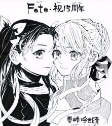 2girls artoria_pendragon_(all) artoria_pendragon_(fate) close-up closed_mouth fate/stay_night fate_(series) gotouge_koyoharu hair_between_eyes hair_bun hair_over_shoulder hair_ribbon long_hair long_sleeves looking_at_another looking_to_the_side multiple_girls ribbon saber_(fate) simple_background smile tohsaka_rin twintails type-moon white_background