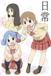  3girls aioi_yuuko arm_behind_back black_eyes black_hair black_socks blue_eyes blue_hair blush bow bowtie brown_eyes brown_hair commentary_request copyright_name cube_hair_ornament dot_mouth dotted_background double_thumbs_up hair_ornament highres kneehighs loafers long_hair long_sleeves looking_at_viewer looking_back minakami_mai multiple_girls naganohara_mio nagare_(flow) nichijou open_mouth plaid plaid_skirt pleated_skirt red_bow red_bowtie red_skirt sailor_collar school_uniform shirt shoes short_hair short_twintails skirt smile socks thumbs_up tokisadame_school_uniform twintails twitter_username white_background white_sailor_collar white_shirt 