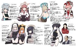  1boy 6+girls absurdres animal_ear_fluff animal_ears doodle_sensei_(blue_archive) aru_(blue_archive) asuna_(blue_archive) asuna_(bunny)_(blue_archive) asymmetrical_bangs bag bags_under_eyes bare_shoulders black_dress black_hair black_leotard black_one-piece_swimsuit blonde_hair blue_archive blue_bow blue_eyes blue_hairband blue_leotard blue_neckerchief blunt_bangs blush book bow bowtie braid breasts cardigan china_dress chinese_clothes closed_mouth coat coat_on_shoulders collared_shirt commentary_request cropped_legs cross_hair_ornament crossed_arms demon_horns detached_collar double_bun dragon_print dress dress_shirt explosion extra_ears fake_animal_ears flower gashitani gloves gokusen grey_hair grin groin habit hair_bun hair_flower hair_ornament hair_over_one_eye hairband halo heart highres holding holding_book horns jacket justina_follower_(blue_archive) kisaki_(blue_archive) large_breasts latex latex_leotard leotard long_hair long_sleeves looking_at_viewer low_twintails mari_(blue_archive) mole mole_on_breast multiple_girls neck_ribbon neckerchief neru_(blue_archive) neru_(bunny)_(blue_archive) nun official_alternate_costume one-piece_swimsuit open_clothes open_jacket orange_eyes orange_hair pink_hair playboy_bunny rabbit_ears real_life red_bow red_bowtie red_eyes red_leotard ribbon sakurako_(blue_archive) sensei_(blue_archive) shiroko_(blue_archive) shirt short_dress simple_background single_braid sleeveless sleeveless_dress small_breasts smile standing swept_bangs swimsuit traditional_bowtie translation_request twintails ui_(blue_archive) white_background white_gloves white_shirt wolf_ears yamaguchi_kumiko 