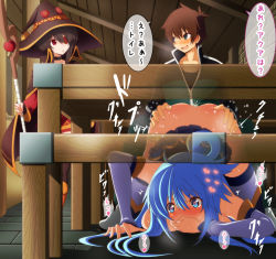10s 1boy 2girls :o all_fours aqua_(konosuba) bandages bare_shoulders blue_skirt buckle button_eyes buttons choker clothed_sex collarbone covering_own_mouth cum cum_in_pussy detached_sleeves doggystyle embarrassed from_behind hat head_tilt heart heart-shaped_pupils jacket kono_subarashii_sekai_ni_shukufuku_wo! long_sleeves megumin morokoshitaroh multiple_girls panicking parted_lips satou_kazuma sex sex_from_behind skirt speech_bubble standing stealth_sex sweat sweatdrop symbol-shaped_pupils talking text_focus translated under_table wand witch_hat x-ray zipper rating:Explicit score:359 user:danbooru