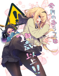  2girls :d black_hair black_hairband black_neckerchief black_pantyhose black_sailor_collar black_skirt blonde_hair blue_eyes blue_jacket blush brown_sweater character_request commentary_request cowboy_shot finger_counting from_behind hairband hamayumiba_sou heart heart_background higashi_riri inward_v jacket lace_hairband long_sleeves looking_at_viewer looking_back miniskirt multiple_girls neckerchief ochikobore_fruit_tart open_mouth pantyhose pleated_skirt purple_eyes sailor_collar side_ahoge sign skirt sleeves_past_fingers sleeves_past_wrists smile solo_focus sweat sweater track_jacket translation_request turn_pale v-shaped_eyebrows warning_sign white_background 