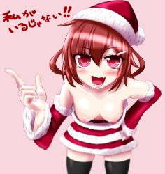 10s 1girl asa_inu bad_id bad_pixiv_id bare_shoulders black_thighhighs breasts brown_hair christmas collarbone cowboy_shot detached_sleeves downblouse extended_downblouse fang hand_on_own_hip hanging_breasts hat heart heart-shaped_pupils highres ikazuchi_(kancolle) kantai_collection leaning_forward looking_at_viewer nipple_slip nipples open_mouth pink_background red_eyes santa_costume santa_hat short_hair simple_background sketch small_breasts smile solo standing symbol-shaped_pupils thighhighs translation_request rating:Questionable score:30 user:danbooru