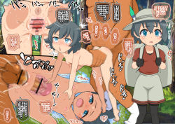  1boy 1girl ahegao ass backpack bag black_hair black_pantyhose black_undershirt blue_eyes blush bob_cut breasts censored cum cum_in_pussy drooling ejaculation fat fat_man forest hairy hat heart heart-shaped_pupils helmet holding kaban_(kemono_friends) kemono_friends loli mosaic_censoring nature nipples nude outdoors pantyhose pith_helmet pussy rape red_shirt saliva sex shirt short_hair shorts size_difference small_breasts stray_pubic_hair sweat symbol-shaped_pupils takku tiptoes translated undershirt vaginal x-ray  rating:Explicit score:319 user:aerd