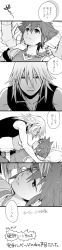  2boys arm_support bad_id bad_pixiv_id bare_shoulders belt blouse blush close-up comic expressionless greyscale highres imminent_kiss jewelry kingdom_hearts kingdom_hearts_ii long_image looking_at_another looking_up lying male_focus midriff monochrome multiple_boys navel necklace ng_(samwise) ng_sam on_back on_bed parted_lips pillow riku_(kingdom_hearts) shirt sleeveless sleeveless_shirt sora_(kingdom_hearts) spiked_hair sweatdrop tall_image tank_top translation_request upper_body yaoi 