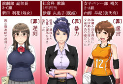 3girls bad_id bad_pixiv_id ball blue_hair breasts brown_hair character_request chicken_(nijie) copyright_request elbow_pads formal glasses high_ponytail holding holding_ball large_breasts long_hair multiple_girls ponytail school_uniform short_hair sportswear suit teacher teacher_and_student text_focus translated volleyball_(object) volleyball_uniform rating:Sensitive score:50 user:Cosby_