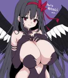  1girl akemi_homura alternate_breast_size black_hair breasts cleavage covered_navel gloves hair_ribbon hands_on_own_chest highres hirowa_nagi japanese_text large_breasts long_hair looking_at_viewer mahou_shoujo_madoka_magica red_eyes ribbon seductive_smile smile solo translation_request very_long_hair  rating:Sensitive score:8 user:spk