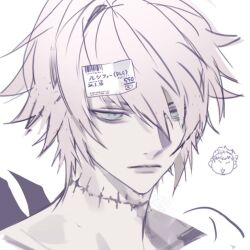  1boy aqua_eyes barcode belial_(granblue_fantasy) closed_mouth expressionless granblue_fantasy looking_ahead lucilius_(granblue_fantasy) male_focus narrowed_eyes portrait short_hair simple_background stitched_neck stitches wago white_hair 