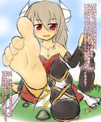  barefoot feet foot_focus pov smell soles tagme text_focus toes translated  rating:Explicit score:44 user:Kanebou