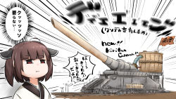  1girl :i ahoge artillery brown_hair cannon chikuwa closed_mouth emphasis_lines empty_eyes food headgear highres neon-tetora railroad_tracks railway_gun red_eyes schwerer_gustav self-propelled_artillery siege_artillery siege_weapon simple_background solo sparkle touhoku_kiritan translation_request two_side_up voiceroid white_background 