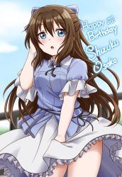  1girl :o absurdres aqua_eyes aqua_shirt artist_name artist_request bare_legs black_neckwear blue_bow blue_eyes blue_shirt blue_sky blurry blurry_background blush bow breasts brown_hair cloud collared_shirt day female_focus hair_between_eyes highres holding holding_clothes holding_skirt jan_azure long_hair looking_at_viewer love_live! love_live!_nijigasaki_high_school_idol_club love_live!_school_idol_festival medium_breasts miniskirt osaka_shizuku outdoors parted_lips playing_with_own_hair ponytail puffy_short_sleeves puffy_sleeves shirt short_sleeves sidelocks skirt sky smile solo surprised white_skirt  rating:Sensitive score:2 user:RaptorQ64