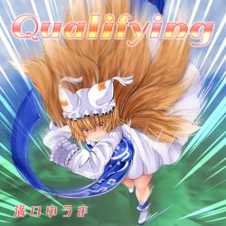 1girl album_cover animal_ears blonde_hair blue_sky blue_tabard blush boots closed_mouth cover dress dress_flip emphasis_lines fox_ears fox_tail frilled_hat frilled_sleeves frills from_above game_cg grass hat hat_tassel long_sleeves m.h.s maki_(seventh_heaven_maxion) motion_blur multiple_tails official_art ofuda ofuda_on_clothes outdoors own_hands_together short_hair sky smile solo tabard tail touhou touhou_cannonball v-shaped_eyebrows white_dress white_footwear white_hat yakumo_ran