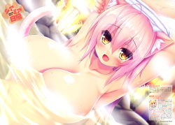  1girl :d absurdres animal_ears armpits arms_up blush breasts cat_ears cat_girl cat_tail collarbone convenient_censoring dutch_angle fang fingernails floating_breasts groin highres huge_breasts long_hair looking_at_viewer navel nude onsen open_mouth pink_hair shia_flatpaddy smile steam sweat syroh tail water yellow_eyes 