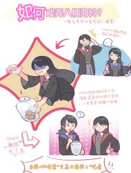 ... 2girls ? bang_dream! bang_dream!_it&#039;s_mygo!!!!! black_hair black_robe black_sweater blue_eyes blue_necktie chinese_text closed_eyes collared_shirt commentary cookie food grin harry_potter_(series) hashtag-only_commentary highres hogwarts_school_uniform holding holding_jar jar long_hair mole mole_under_eye multiple_girls necktie open_mouth purple_eyes red_necktie robe school_uniform shaded_face shiina_taki shirt smile sparkle spoken_ellipsis spoken_question_mark sweat sweater takechi63 translation_request white_shirt wizarding_world yahata_umiri 