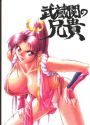  1990s_(style) 1girl areola_slip armor artist_request bare_shoulders bent_over breasts brown_eyes brown_hair cleavage large_breasts naughty_face retro_artstyle shiranui_mai tagme the_king_of_fighters thong torn_clothes  rating:Questionable score:15 user:livingdread