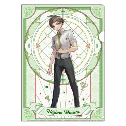  1boy ahoge artist_request banner black_pants border brown_hair card_(medium) character_name collared_shirt danganronpa_(series) danganronpa_2:_goodbye_despair full_body green_background green_eyes green_necktie hand_on_own_stomach hinata_hajime key looking_at_viewer male_focus merchandise_available necktie open_mouth pants pocket red_footwear shirt shoes short_hair short_sleeves sneakers solo stained_glass talking white_border white_shirt 