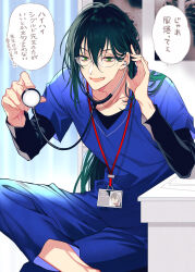  1boy :d black_shirt blue_pants blue_shirt doctor elbow_rest fate/grand_order fate_(series) feet_out_of_frame figure_four_sitting futaba_hazuki green_eyes hair_between_eyes tucking_hair highres holding holding_stethoscope hospital id_card indoors lanyard layered_sleeves leaning_forward long_hair long_sleeves looking_at_viewer low_ponytail male_focus medical_scrubs official_alternate_costume open_mouth pants paper shirt short_over_long_sleeves short_sleeves sitting smile solo speech_bubble stethoscope stool table translation_request very_long_hair x-ray_film yan_qing_(fate) 