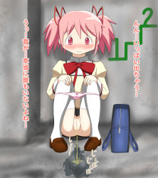 10s 1girl alley behind_cover blush cleft_of_venus hands_on_own_knees highres kaname_madoka light_blush looking_down mahou_shoujo_madoka_magica outdoors panties panty_pull peeing pink_eyes pink_hair pussy school_uniform soga_moronao solo squatting uncensored underwear white_legwear rating:Explicit score:20 user:akarin_akari