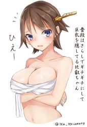 10s 1girl artist_name bandages blue_eyes blush breast_hold breasts brown_hair cleavage collarbone flying_sweatdrops hiei_(kancolle) kantai_collection large_breasts looking_at_viewer navel sarashi short_hair simple_background solo stomach sweatdrop text_focus tiamat_(momokuri_mannen) translation_request white_background rating:Questionable score:9 user:danbooru