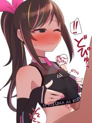 ! !! 1boy 1girl aqua_eyes bare_shoulders black_choker black_shirt blouse blush bow breasts breasts_squeezed_together brown_hair character_name choker closed_mouth covered_erect_nipples crop_top cum cum_in_clothes detached_sleeves disgust erection frown full-face_blush hairband highres kizuna_ai kizuna_ai_(musician) kizuna_ai_inc. logo long_hair looking_at_penis medium_breasts midriff multicolored_hair nail_polish no_nose off-shoulder_shirt off_shoulder official_alternate_costume one_eye_closed organ_rn paizuri paizuri_under_clothes penis pink_bow pink_hairband pink_nails ponytail shirt sidelocks simple_background solo_focus speech_bubble sports_bra streaked_hair sweatdrop swept_bangs taut_clothes twitching upper_body virtual_youtuber wavy_hair white_background rating:Explicit score:424 user:danbooru