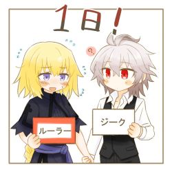  1boy 1girl :d blonde_hair blush_stickers braid capelet commentary fate/apocrypha fate_(series) holding_hands hetero holding jeanne_d&#039;arc_(fate) jeanne_d&#039;arc_(ruler)_(fate) kaopen_(wakamerider) open_mouth pants pink_hair purple_eyes red_eyes ribbon shirt short_hair sieg_(fate) silver_hair single_braid smile sweat translation_request waistcoat white_background  rating:Sensitive score:2 user:danbooru