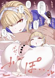  1boy 1girl :o after_anal after_vaginal aftersex age_difference alice_(megami_tensei) anus blonde_hair blue_dress blush bottomless cameltoe censored clothed_female_nude_male cum cum_in_ass cum_in_pussy cum_on_ass cum_overflow cum_pool dress dripping fat_mons gaping gaping_anus handjob heart hetero highres leaking leg_hold loli looking_at_viewer lying lying_on_person masturbation megami_tensei mesugaki nude on_back pale_skin panties_on_penis penis penis_grab plow_pose pov presenting_anus presenting_pussy puffy_pussy pussy pussy_juice sex_toy shin_megami_tensei size_difference spread_anus spread_legs sweat tokomaya_keita translation_request yellow_eyes  rating:Explicit score:417 user:boyohboy
